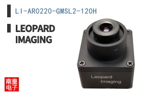 LI-AR0220-GMSL2-120H ͼƬ